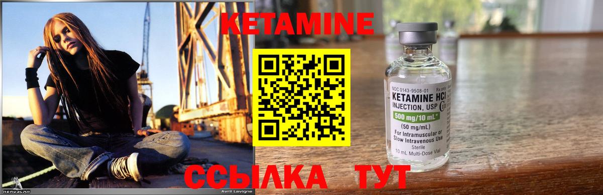 OMG онион  Кетамин ketamine  Вход с VPN  Ессентуки 