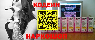 экстази Кулебаки