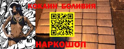 марки nbome Кумертау