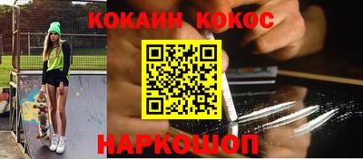 марки nbome Кумертау
