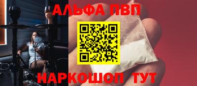 спиды Ликино-Дулёво