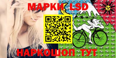 марки nbome Кумертау