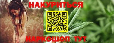марки nbome Кумертау