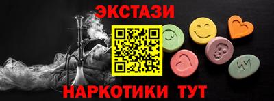 индика Ливны