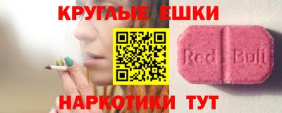 экстази Кулебаки