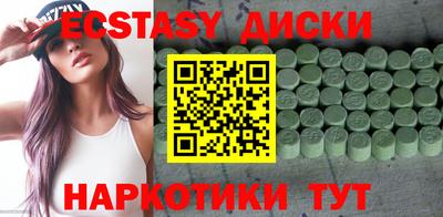экстази Кулебаки