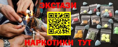 марки nbome Кумертау
