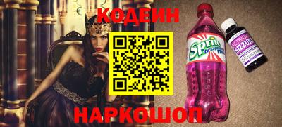 экстази Кулебаки