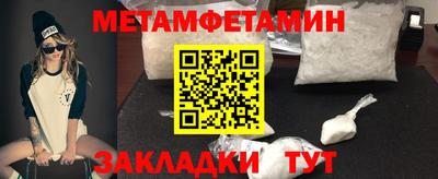 марки nbome Кумертау