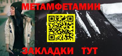 экстази Кулебаки