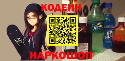 марки nbome Кумертау