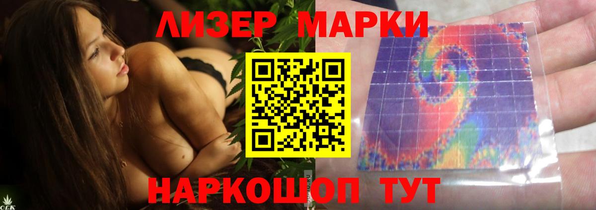 ЛСД экстази ecstasy  Вход с VPN  Лсд 25 экстази ecstasy  LSD-25 экстази  Ессентуки 