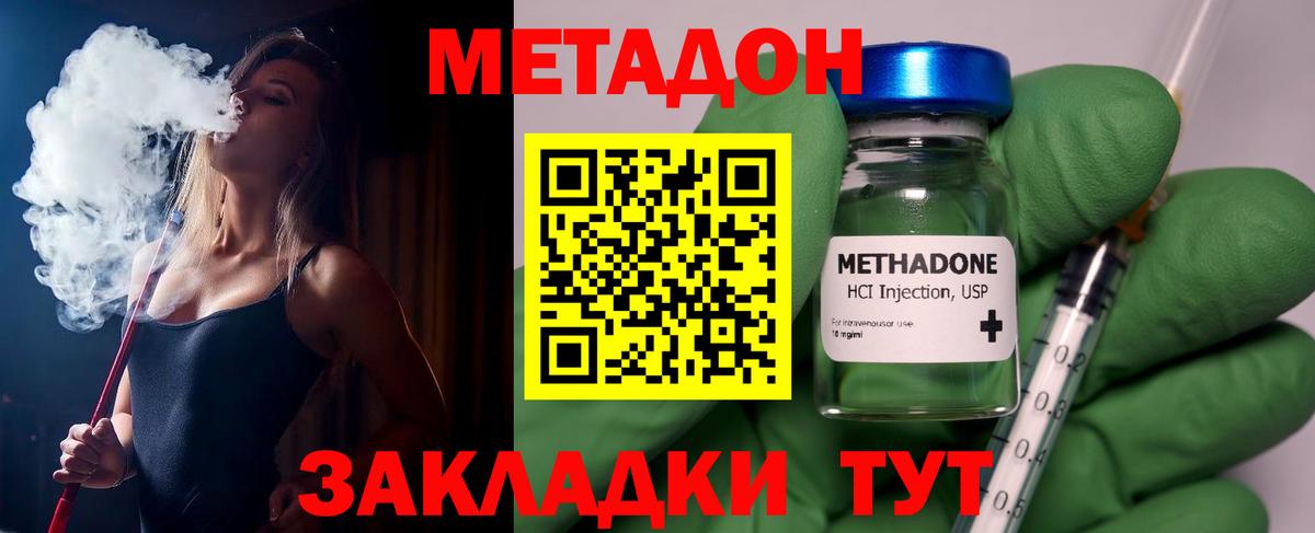 Бошки Шишки  MDMA  Мефедрон кристаллы  Cocaine  Гашиш  Ессентуки  A PVP СК   Вход с VPN 