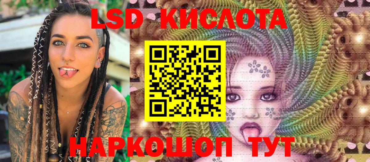 Марки 25I-NBOMe 1500мкг  Вход с VPN  Марки N-bome  Ессентуки  Марки 25I-NBOMe 1500мкг 