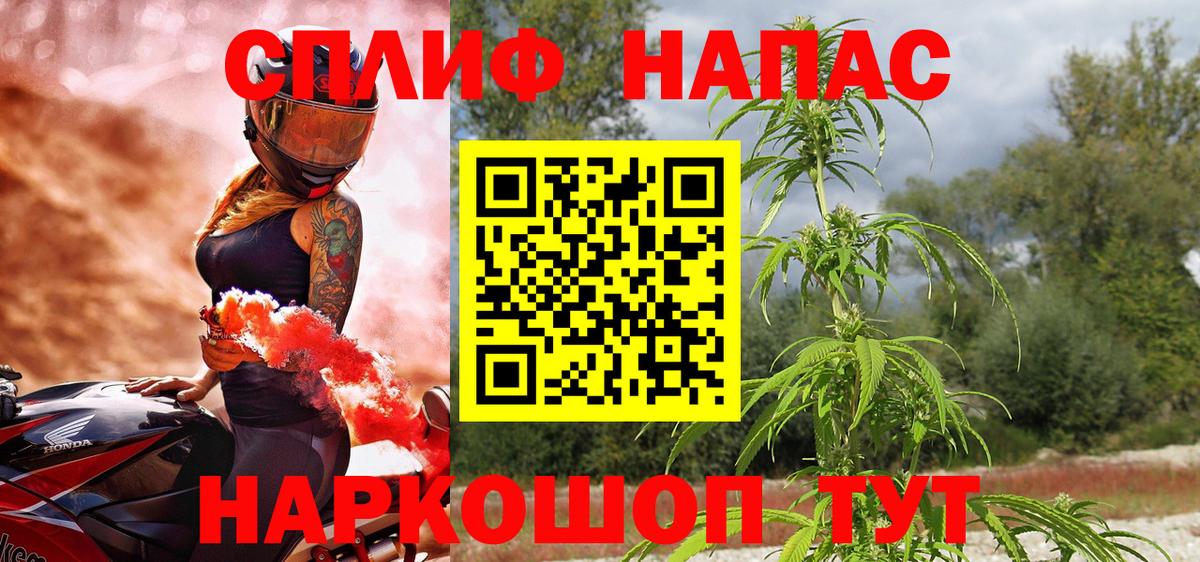 Шишки марихуана SATIVA & INDICA  Вход с VPN  Каннабис Amnesia  Бошки Шишки планчик  Ессентуки 